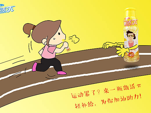 哇哈哈 大广赛