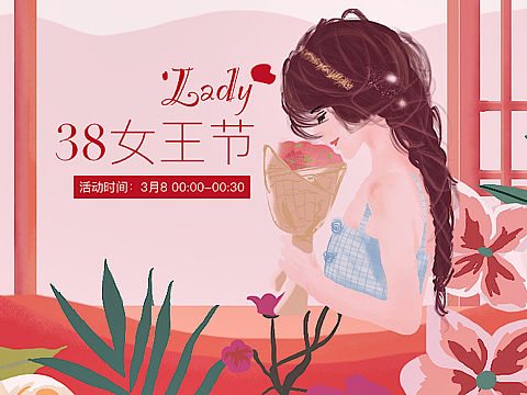 38女王节海报