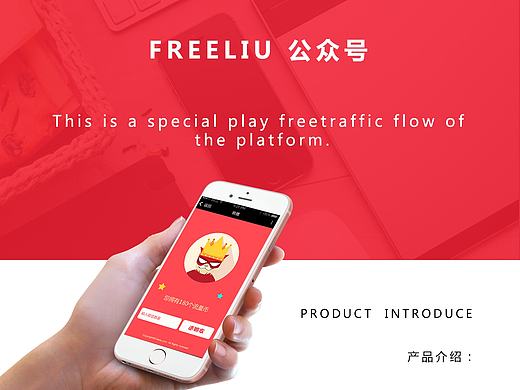 【原创求点评】之前做的一个微信公众号项目的UI设计（效果图+卡通小人物设计）