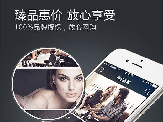 中免商城app新手指引頁面（個人主頁-ZMTUwNzU5MDA=） - 電商 - 站酷設(shè)計師榮三生原創(chuàng)素材 - 站酷ZCOOL