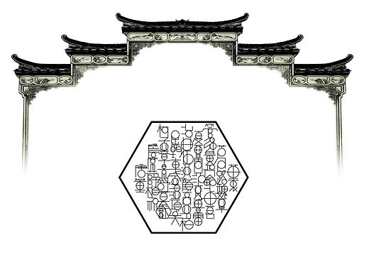 《百家姓字体设计》