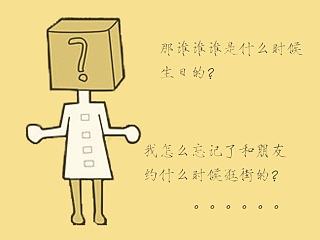 甲方乙方作品