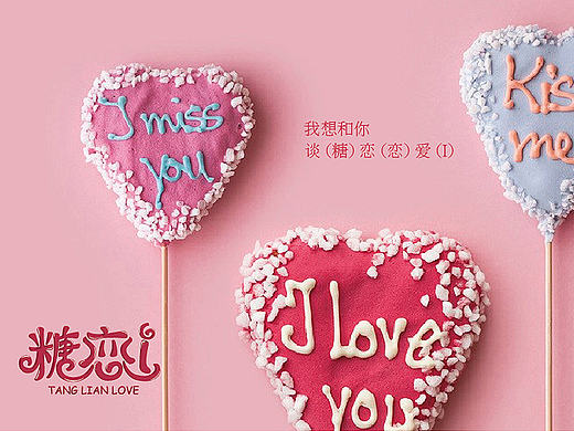 甜品店标志设计 甜品店形象设计 餐饮品牌设计 快餐店logo设计-饮料店标志设计-饮料店logo设计
