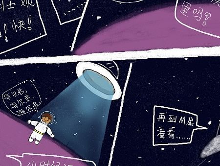 海尔兄弟太空之旅—寻找小时候