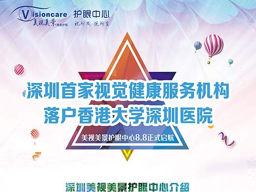 海报，易拉宝（个人主页-ZMjM5MTAxMDg=） - 宣传物料 - 站酷设计师绽放梦的光芒原创素材 - 站酷ZCOOL