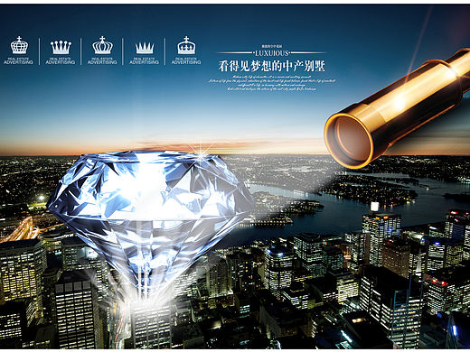 平面-房地产（个人主页-ZMTU5NTA1MzY=） - 海报 - 站酷设计师DarcyWen原创素材 - 站酷ZCOOL