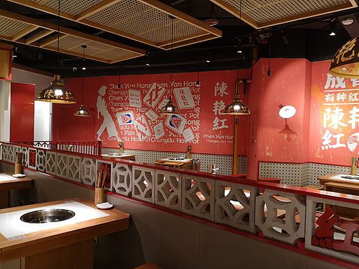 陈艳红火锅店墙绘