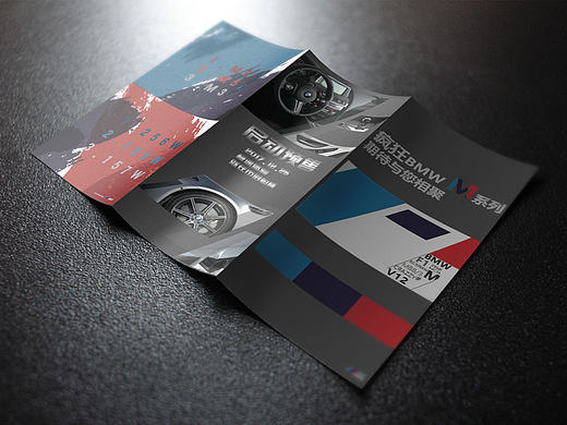 宝马M三折页（个人主页-ZMjE0MzY5MzI=） - 宣传物料 - 站酷设计师打不过告辞原创素材 - 站酷ZCOOL