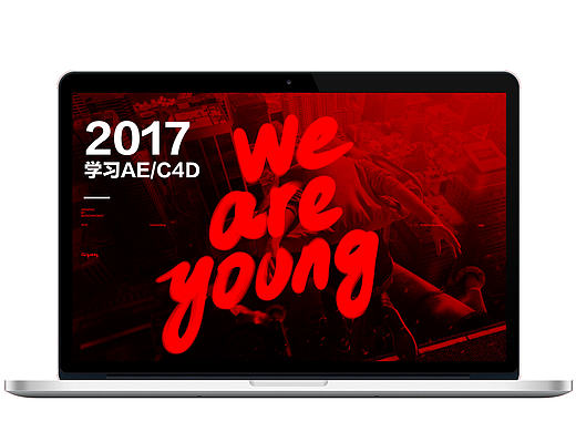 AE小作品-这只是个开始