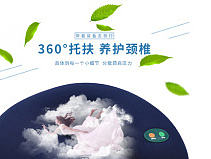 U形按摩枕详情页