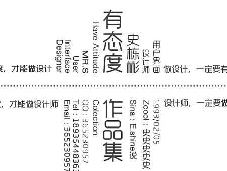 目录