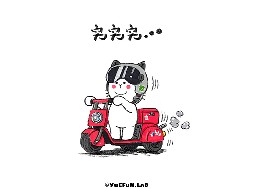 在深圳我们都是踩电动车出门的