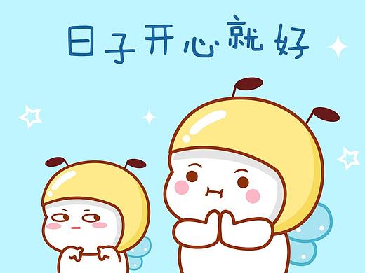 蜜蜂哥哥第4弹