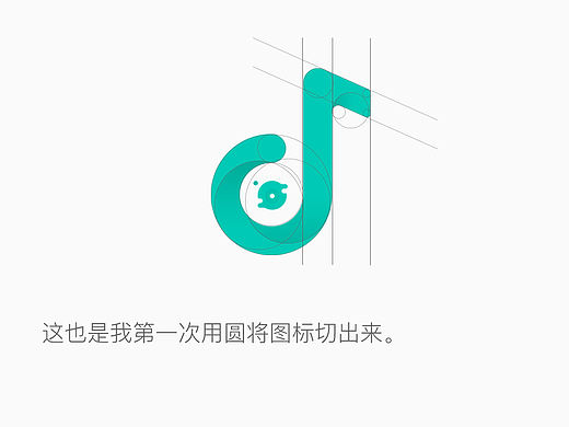 音乐类APP启动图标