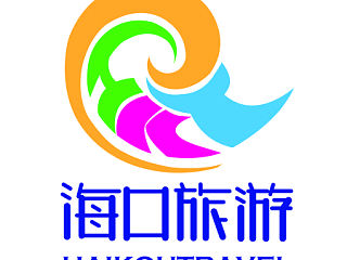 海口旅游标志设计