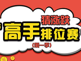 专题