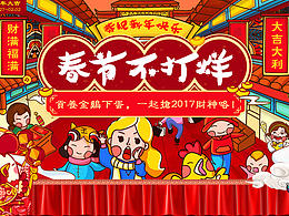 长条图