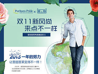 品牌街页面品牌色