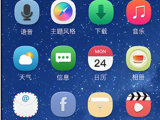 图标设计