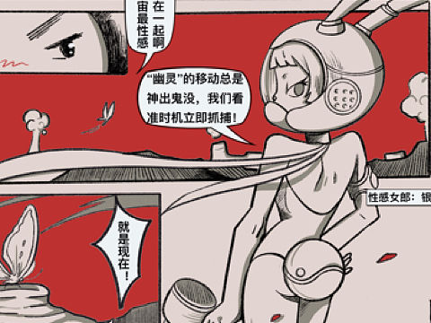 画的漫画小品