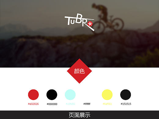 网页（个人主页-ZMTc0Mzk4OTY=） - 其他网页 - 站酷设计师看不见的尘埃原创素材 - 站酷ZCOOL