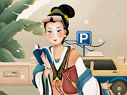 美女