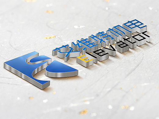 艾维特机电LOGO设计方案