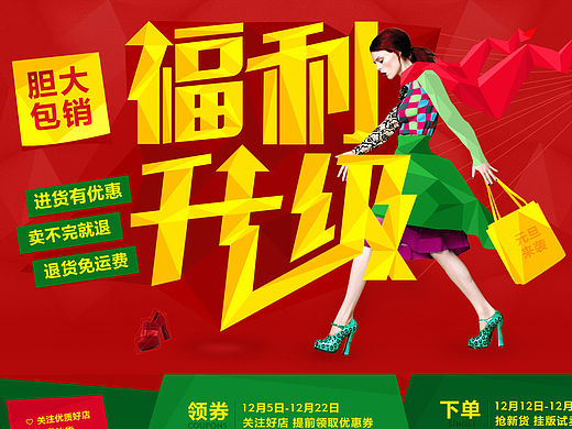 活动预热页面设计（个人主页-ZMTYwOTY3NTI=） - 运营设计 - 站酷设计师林晓华原创素材 - 站酷ZCOOL