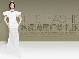 婚纱banner