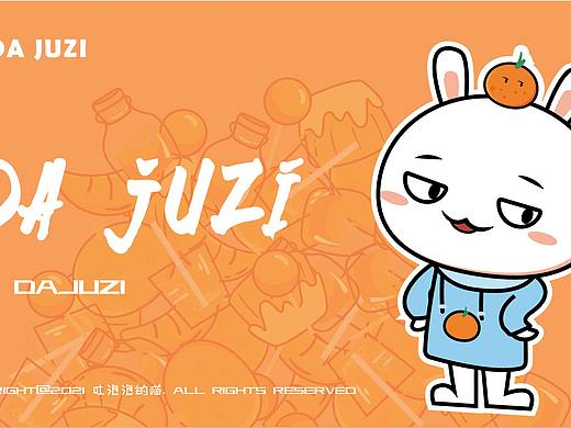 IP表情包设计及延展