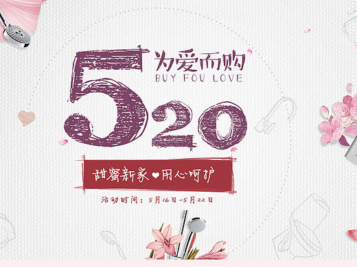 520页面