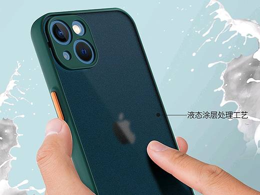 手机壳详情