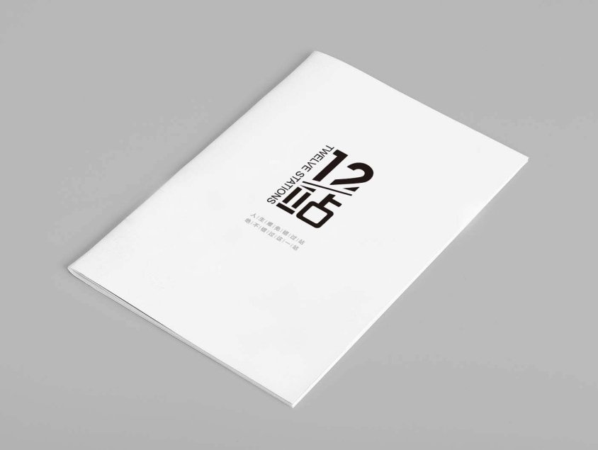 画册