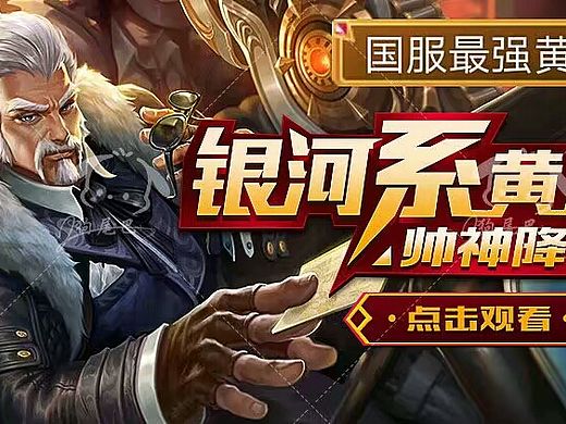 企鹅电竞虎牙抖音快手爱奇艺游戏直播封面设计