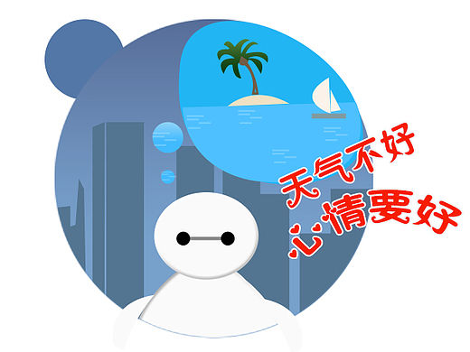 心情