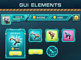  GUI ELEMENTS  
