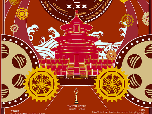 北京国际电影节未未入选作品