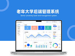 ui