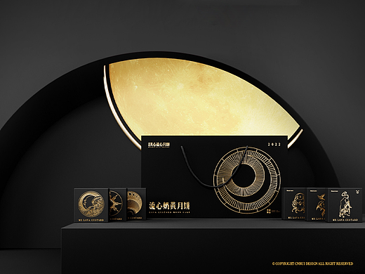 美心月饼星座版 X 华睿创意【原创包装设计】