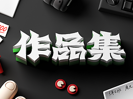 排版