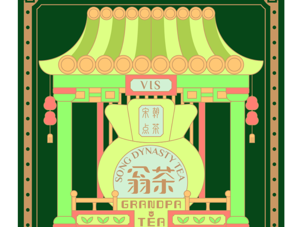 翁茶GRANDPA TEA DM画册_粥小狐站酷ZCOOL