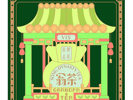 翁茶GRANDPA TEA | DM画册