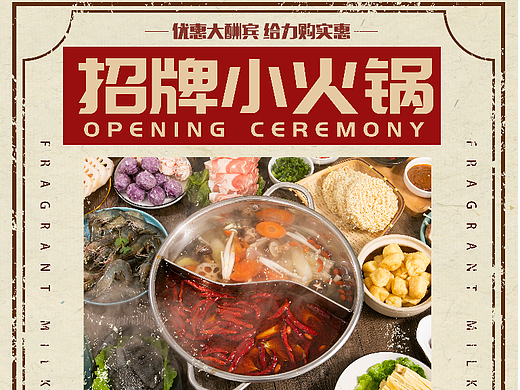 美食烧烤主题海报（个人主页-ZNjY1Njc2NTI=） - 海报 - 站酷设计师小熊熊设计原创素材 - 站酷ZCOOL