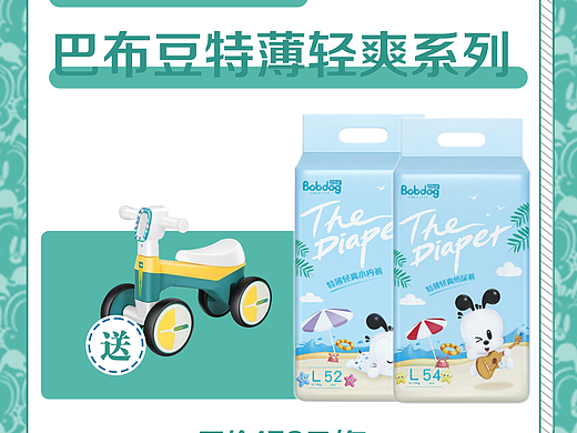 海報(bào)類作品（個(gè)人主頁-ZNjE1MDU2MzI=） - 宣傳物料 - 站酷設(shè)計(jì)師白哩個(gè)菜原創(chuàng)素材 - 站酷ZCOOL