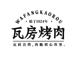 2024字体设计 | TYPOGRAPHY