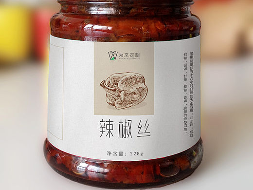 两个辣椒酱的瓶贴设计