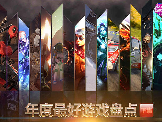 年度游戏盘点下（个人主页-ZMjAxNzM2NTI=） - 影视后期 - 站酷设计师请用心原创素材 - 站酷ZCOOL