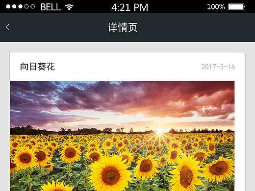 界面临摹