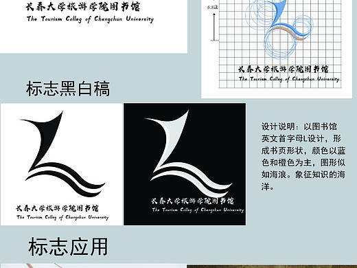 图书馆logo