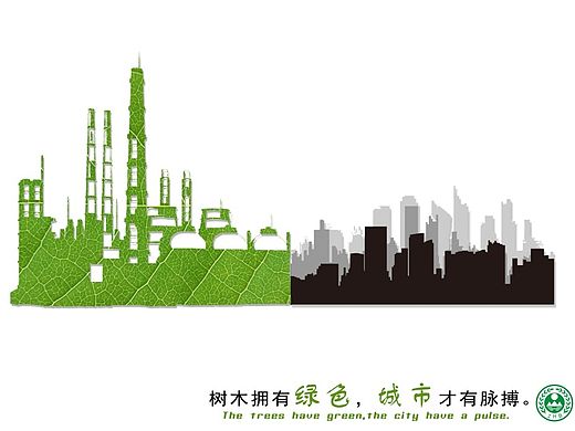 保护城市环境--公益广告